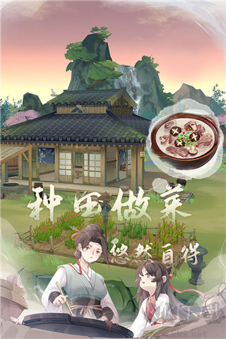 江湖悠悠官網(wǎng)版