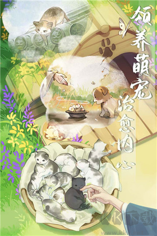 江湖悠悠官網(wǎng)版