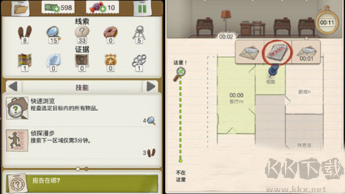 又一個案子解決了