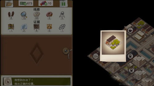 又一個案子解決了安卓版