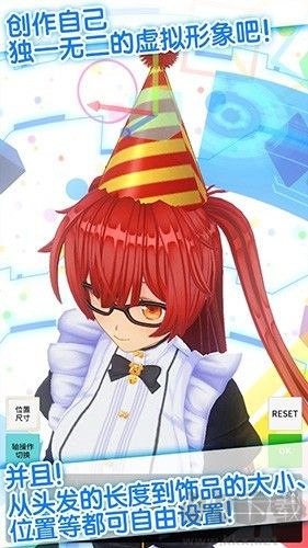定制虛擬偶像內(nèi)置人設版