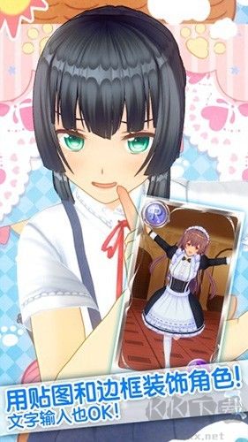 定制虛擬偶像內(nèi)置人設版