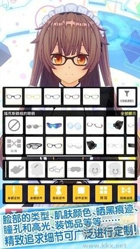 定制虛擬偶像內(nèi)置人設版