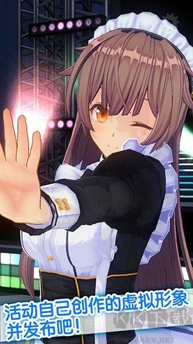 定制虛擬偶像內(nèi)置人設版