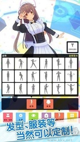 定制虛擬偶像內(nèi)置人設版