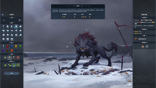 北境之地七項(xiàng)修改器