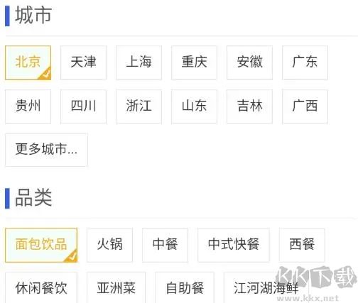 知鳥(niǎo)最新版
