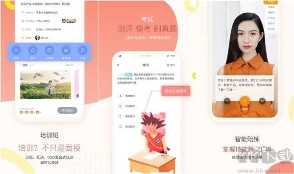 知鳥(niǎo)最新版
