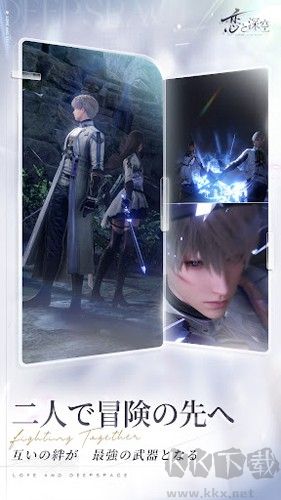 戀與深空國際服