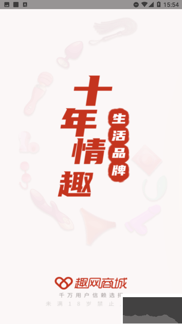 趣網(wǎng)商城購物