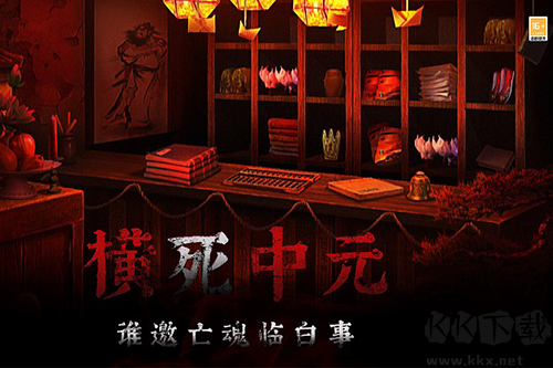 奉天白事鋪九游渠道服