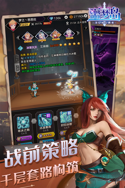 噩夢(mèng)島官方版