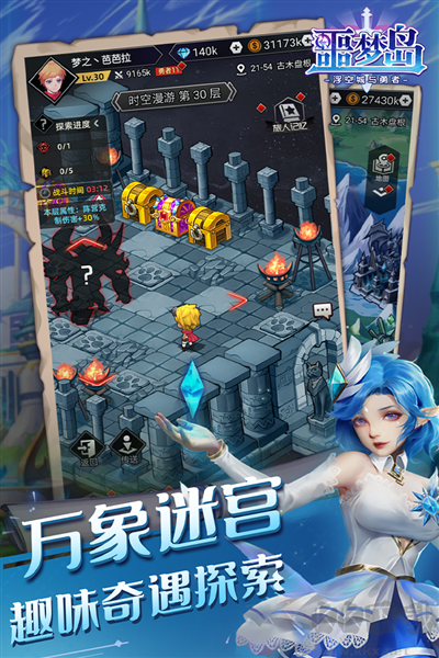 噩夢(mèng)島官方版