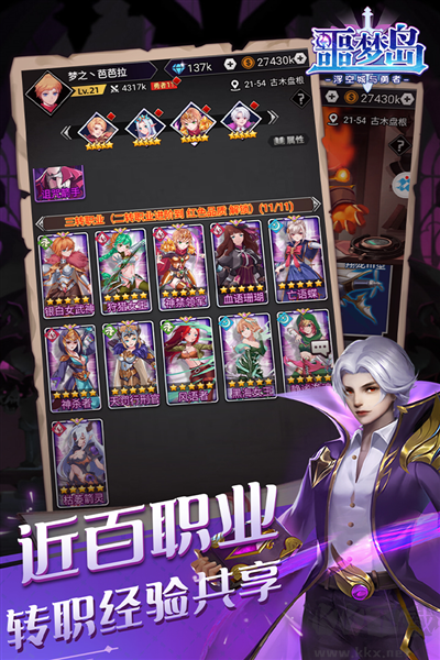 噩夢(mèng)島官方版