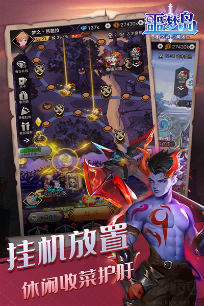 噩夢(mèng)島官方版