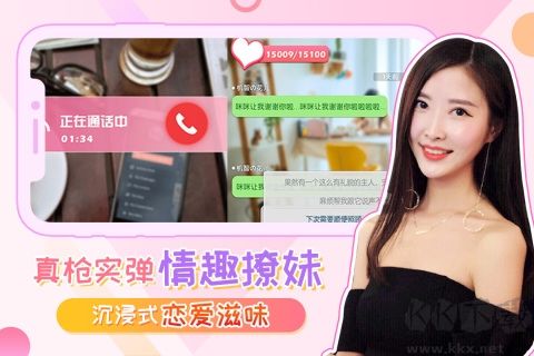 我的總裁女友真人版