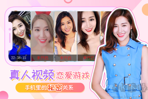 我的總裁女友真人版