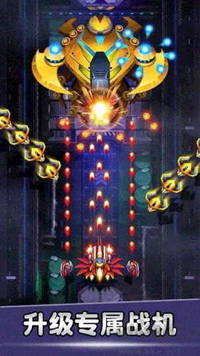 空戰(zhàn)風(fēng)云免費(fèi)版