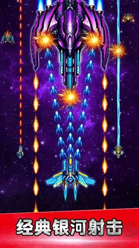 空戰(zhàn)風(fēng)云免費(fèi)版