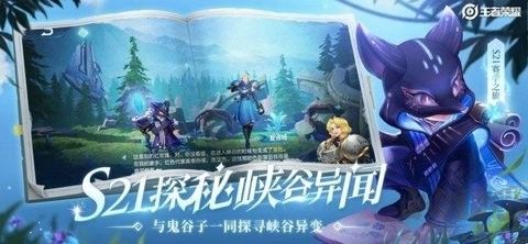 王者榮耀萬能點(diǎn)券修改器免費(fèi)版