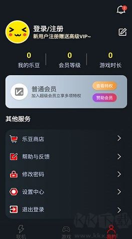 像素聯(lián)機(jī)官方版