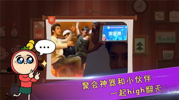 瘋狂來往安卓版