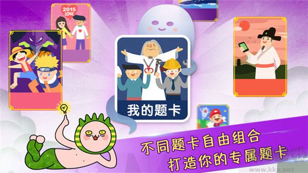 瘋狂來往安卓版