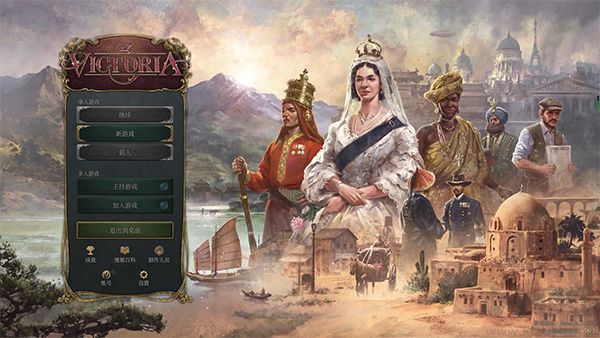 維多利亞3九項修改器