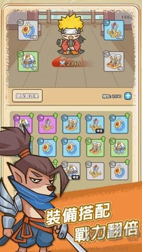 無盡飛劍去廣告版