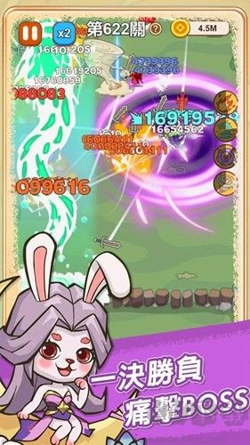 無盡飛劍去廣告版