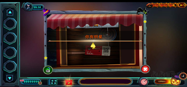 萬圣節(jié)神秘嘉年華免費版