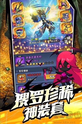 火柴人歸來(lái)九游渠道服