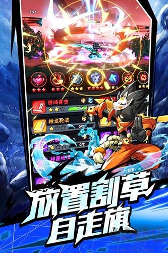 火柴人歸來(lái)九游渠道服