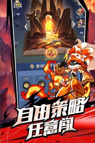 火柴人歸來(lái)九游渠道服