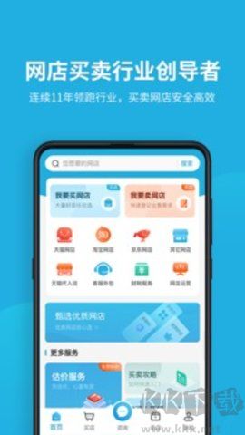 域名?？抗倬W(wǎng)版