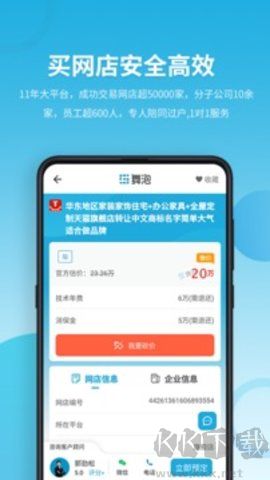域名?？抗倬W(wǎng)版