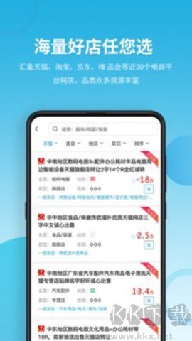 域名?？抗倬W(wǎng)版