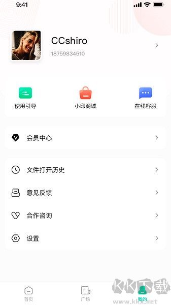 漢小印打印機(jī)