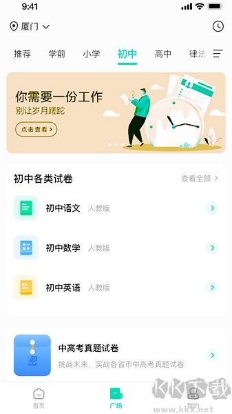 漢小印打印機(jī)