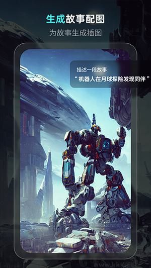 靈境ai繪畫免費(fèi)版