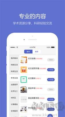 小木蟲(chóng)最新版
