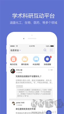 小木蟲(chóng)最新版