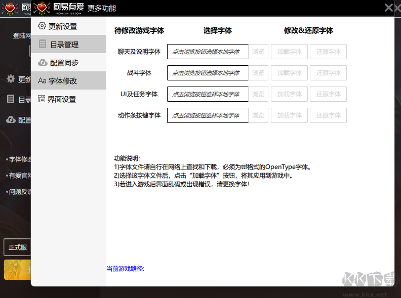 網(wǎng)易有愛