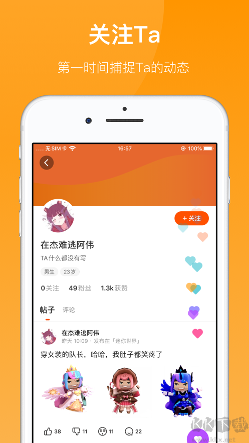 233樂園(不用實(shí)名認(rèn)證無廣告版)