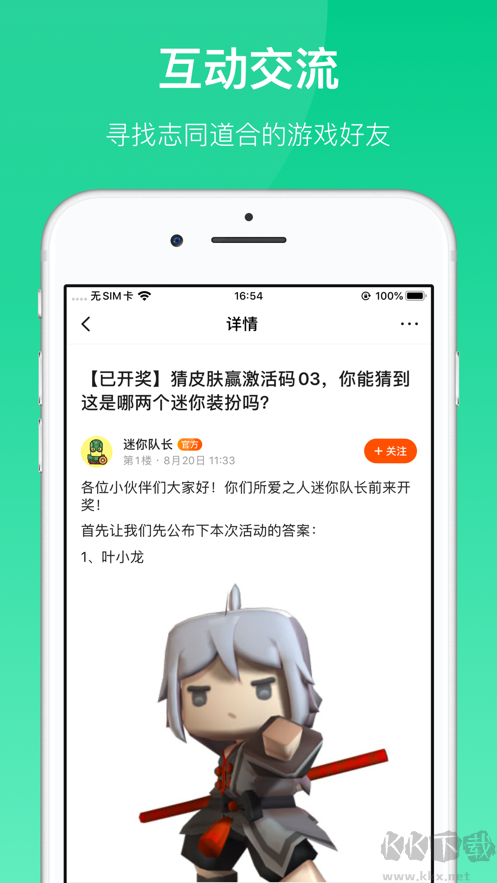 233樂園(不用實(shí)名認(rèn)證無廣告版)