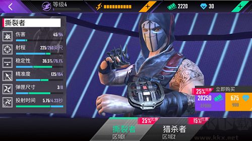 忍者信條免費(fèi)版