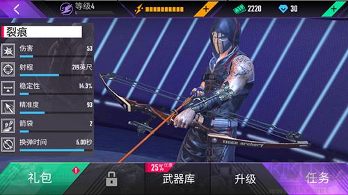 忍者信條免費(fèi)版