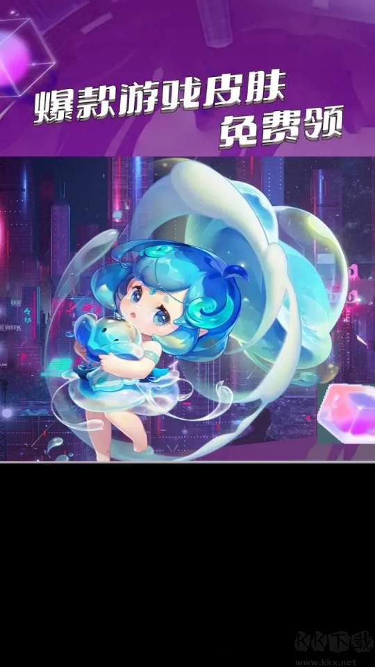 夢(mèng)幻換皮社免費(fèi)版