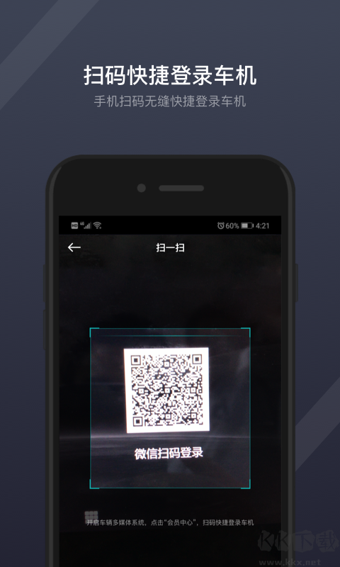 gkui車機(jī)系統(tǒng)