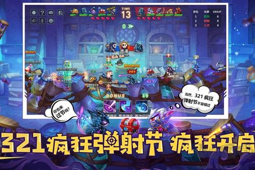 坦克大決戰(zhàn)九游版